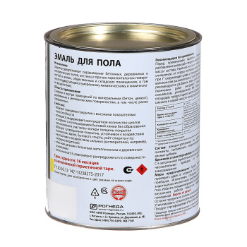 Эмаль алкидно-уретановая для пола серая 2 л ДАЛИ (RAL7040) *1/3/192