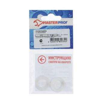 Прокладка из фторопласта 3/4" (2 шт) MP *10/1000 Прокладка из фторопласта 3/4" (2 шт) MP *10/1000