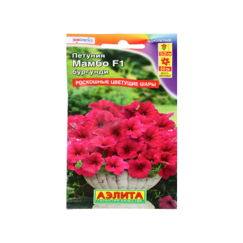 Семена Петуния Мамбо F1 бургунди многоцветковая 7шт Аэлита цв *10/200