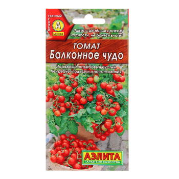 Семена Томат Балконное чудо 0,1гр Аэлита цв *10/500 Семена Томат Балконное чудо 0,1гр Аэлита цв *10/500