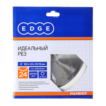 Диск пильный 160*20/16мм 24 зубьев по дереву (810010003) EDGE PATRIOT *1/10