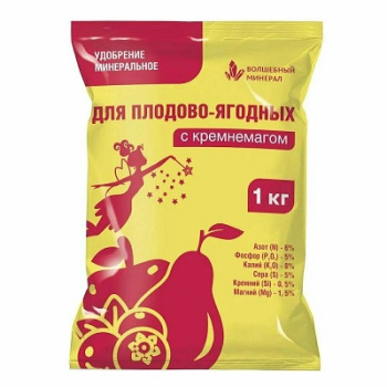 Удобрение для плодово-ягодных с кремнемагом 1 кг «Волшебный минерал» Пермагробизнес