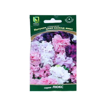 Семена Петуния Дабл каскад микс махровая  10шт ПОИСК *10/200