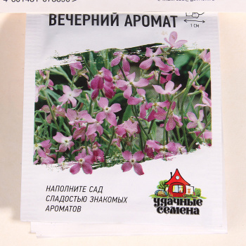 Семена Набор Зелень 4пак+1в подарок Гавриш *10/500 Семена Набор Зелень 4пак+1в подарок Гавриш *10/500